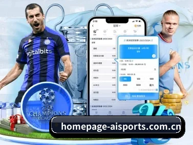 homepage-aisports.com.cn APP（iQIYI Sports）